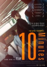 10 Minutes (2014) afişi