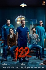 122 (2018) afişi 122 (2018) afişi