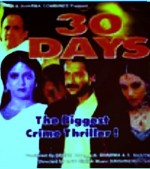 30 Days (2004) afişi