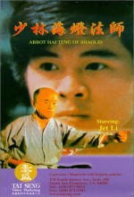 Abbot Hai Teng Of Shaolin (1988) afişi