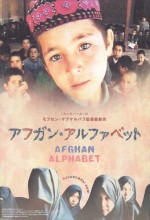 Afgan Alfabesi (2002) afişi