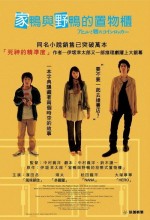 Ahiru To Kamo No Koinrokkâ (2007) afişi