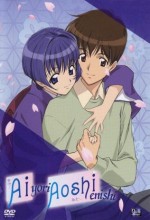 Ai Yori Aoshi:enishi (2003) afişi