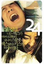 A.k.a. My Beautiful Days (2002) afişi