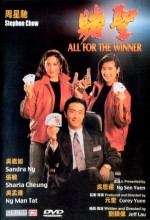 All For The Winner (1990) afişi