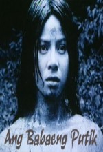 Ang Babaeng Putik (2000) afişi