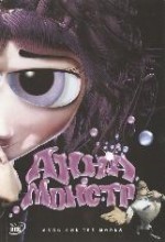 Anna And The Moods (2007) afişi
