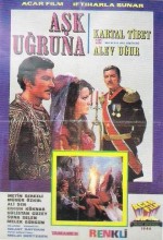 Aşk Uğruna (1971) afişi