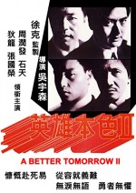 A Better Tomorrow 2 (1987) afişi