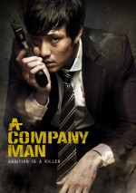 A Company Man (2012) afişi