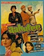 Aahuti (1978) afişi