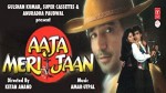 Aaja Meri Jaan (1993) afişi