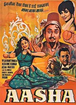 Aasha (1957) afişi