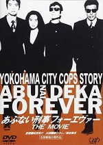 Abunai Deka Forever The Movie (1998) afişi