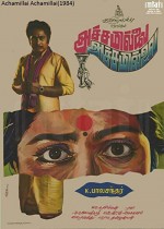 Achamillai Achamillai (1984) afişi