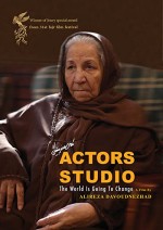 Actors Studio (2013) afişi