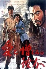 Ai To Nikushimi No Kanata E (1951) afişi
