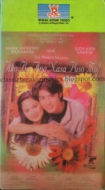Ako Ba Ang Nasa Puso Mo? (1997) afişi
