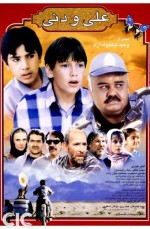 Ali Ve Danny (2002) afişi