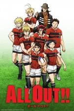 All Out!! (2016) afişi