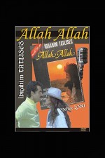 Allah Allah (1987) afişi