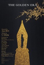 Altın Çağ (2014) afişi