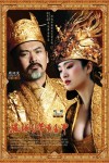 Altın Çiçeğin Laneti (2006) afişi Altın Çiçeğin Laneti (2006) afişi