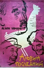 Alwin Der Letzte (1960) afişi