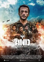 And: Geçmisin Bedeli (2018) afişi