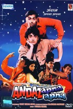 Andaz Apna Apna (1994) afişi