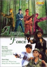 Angel Force (1991) afişi