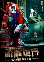 Animal World (2018) afişi Animal World (2018) afişi