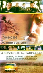 Animals With The Tollkeeper (1998) afişi