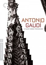 Antonio Gaudí (1984) afişi