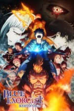 Ao No Exorcist: Kyoto Fujouou-hen (2017) afişi