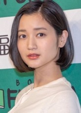 Arisa Deguchi fotoğrafı