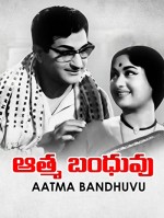 Atma Bandhuvu (1962) afişi