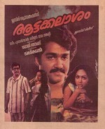 Attakkalasam (1983) afişi