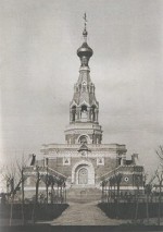 Ayastefanos'taki Rus Abidesinin Yıkılışı (1914) afişi