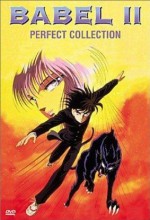 Babel ıı: Perfect Collection (1992) afişi