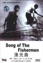 Balıkçının şarkısı (1934) afişi