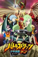 Battle Spirits: Shounen Gekiha Dan (2009) afişi