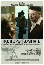 Bir Buçuk Oda (2009) afişi
