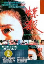 Butterfly Murder (1984) afişi