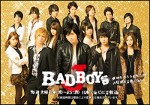 Bad Boys J (2013) afişi