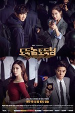 Bad Thief, Good Thief (2017) afişi