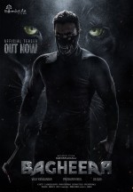 Bagheera (2024) afişi