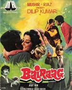 Bairaag (1976) afişi