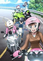 Bakuon (2016) afişi