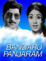 Bangaru Panjaram (1965) afişi